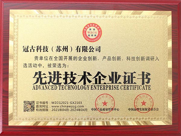 Kuala-LumpurAdvanced Technology Enterprise Certificate